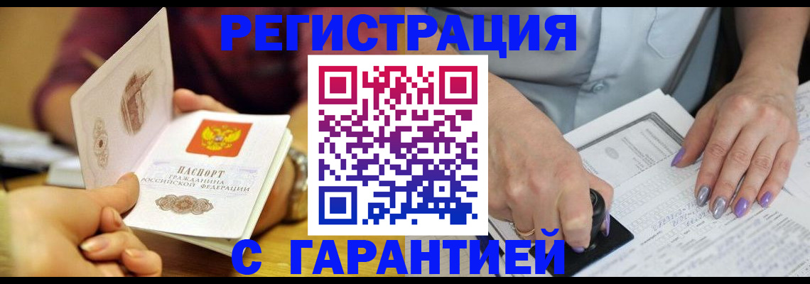 регистрация для школы в Нефтекамске